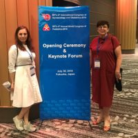 6-й Международный конгресс  по гинекологии и акушерству (ICGO 2018)
