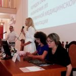 Состоялась Московская областная научно-практическая конференция «Преэклампсия»