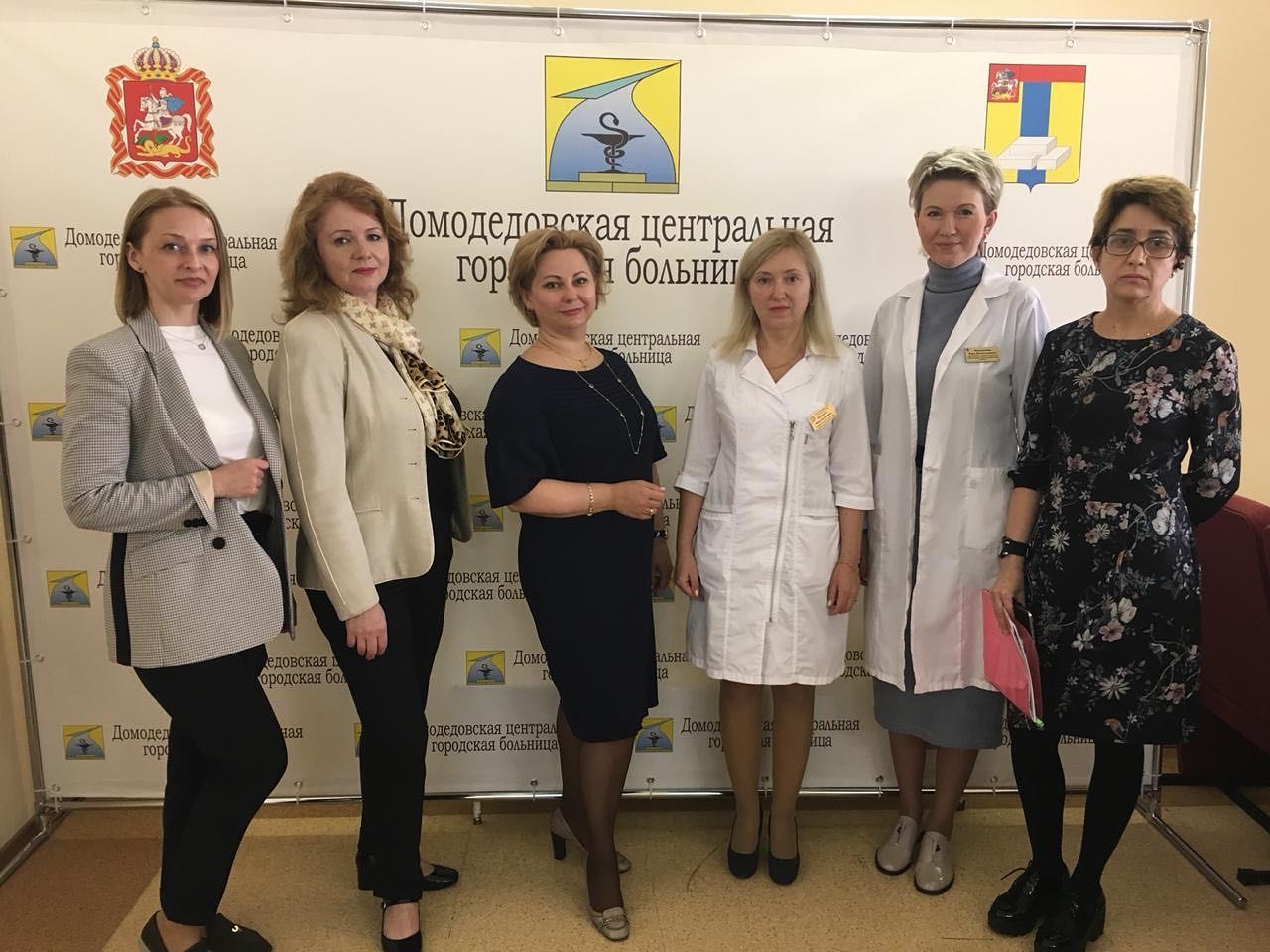 13 мая 2019 года в ГБУЗ МО «Домодедовская центральная городская больница» состоялась конференция в рамках областной программы вакцинопрофилактики папилломавирусной инфекции.