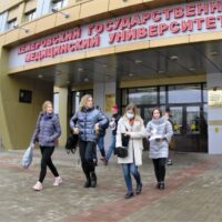19-22 апреля 2022 года в Кемерово проходит международная научно-практическая конференция