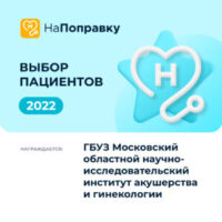 Сайт "НаПоправку" подвел итоги 2022 года