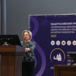 Осенью 2023 года профессор Н.В.Зароченцева выступила в роли спикера нескольких школ РОАГ